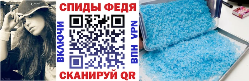 Купить где  Тула  АМФЕТАМИН Розовый 