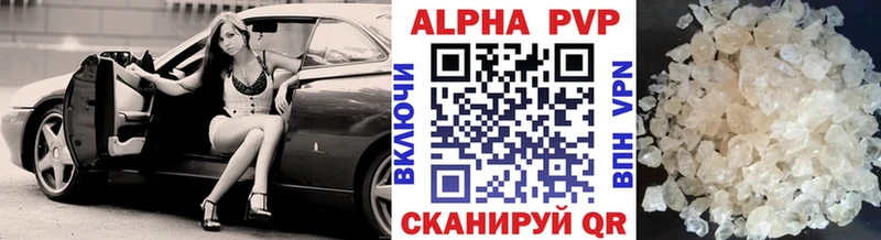 Alfa_PVP мука  Купить закладки  Тула 