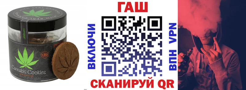 Cannafood конопля  Купить  Тула 
