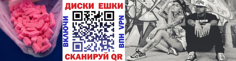 Ecstasy VHQ  Купить  Тула 