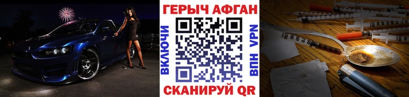 Героин белый  Купить закладки  Тула 