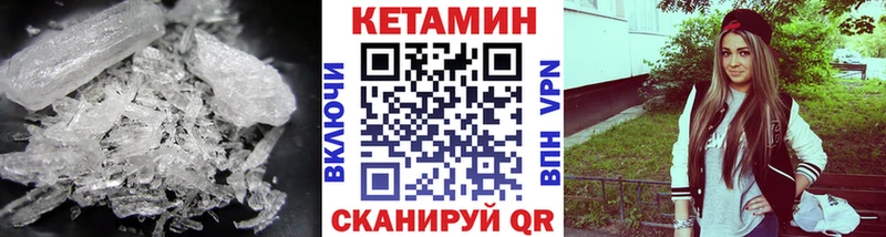 Купить закладки  Тула  КЕТАМИН VHQ 