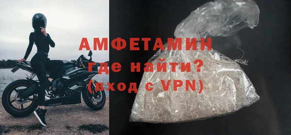 гашик Гусиноозёрск
