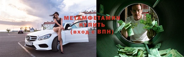 гашик Гусиноозёрск