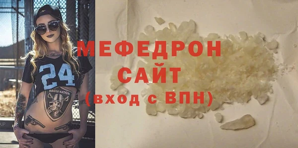 бутик Гусь-Хрустальный