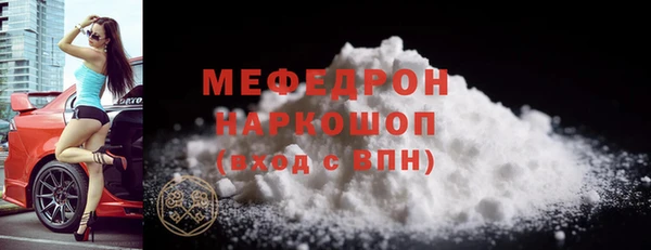 гашик Гусиноозёрск
