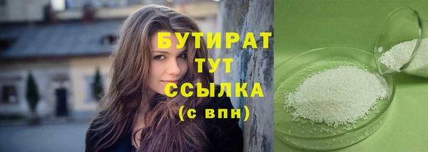 MESCALINE Гусев