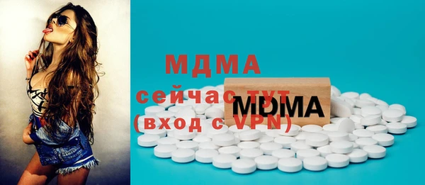 бутик Гусь-Хрустальный