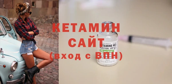 бутик Гусь-Хрустальный