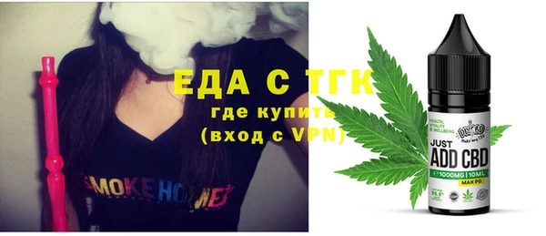 MESCALINE Гусев