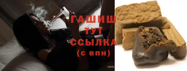 гашик Гусиноозёрск