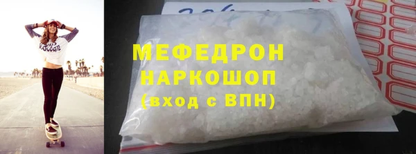бутик Гусь-Хрустальный