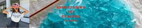 бутик Гусь-Хрустальный