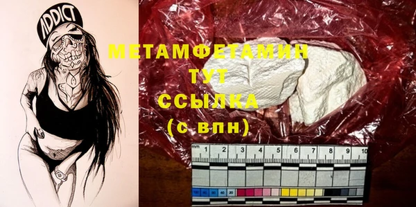 гашик Гусиноозёрск