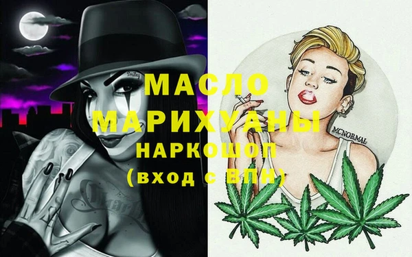 MESCALINE Гусев