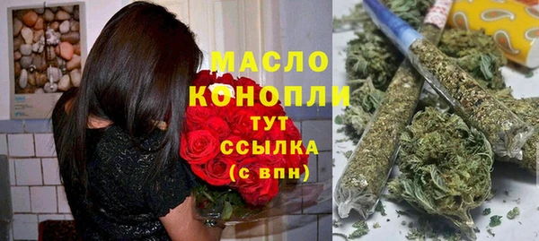 гашик Гусиноозёрск
