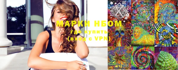 MESCALINE Гусев