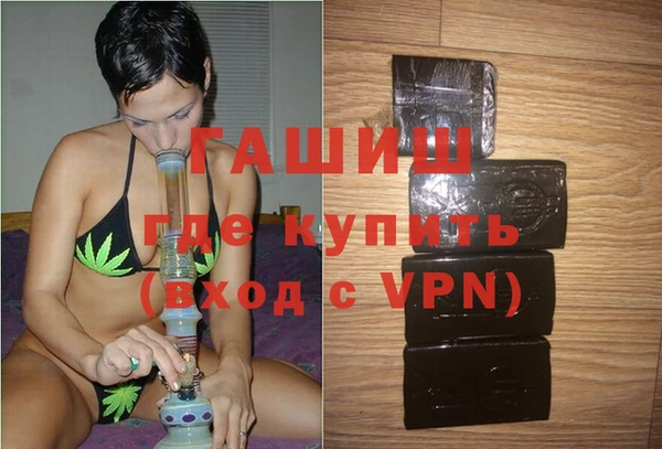 гашик Гусиноозёрск