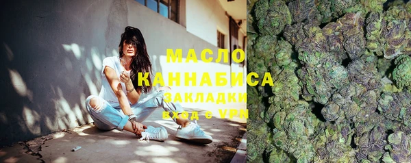 MESCALINE Гусев