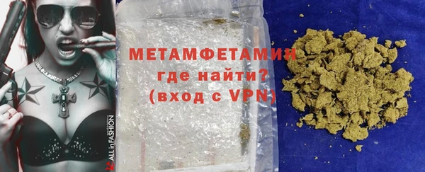 MESCALINE Гусев