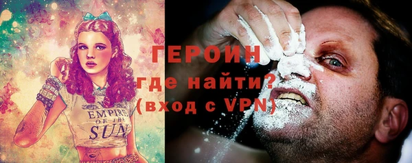бутик Гусь-Хрустальный