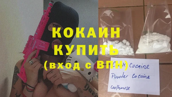 гашик Гусиноозёрск