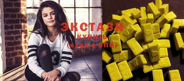 гашик Гусиноозёрск