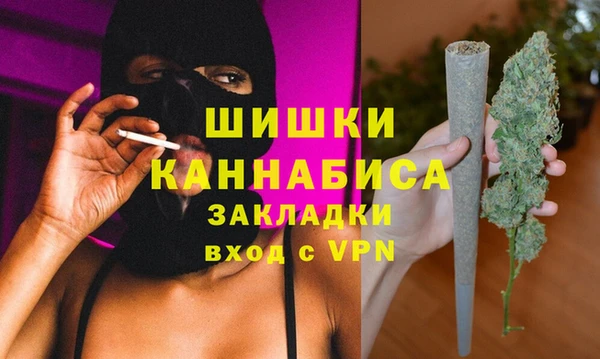 бутик Гусь-Хрустальный
