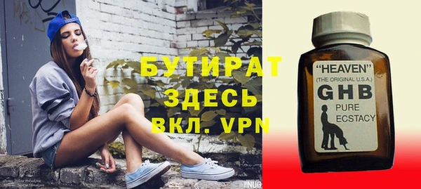 MESCALINE Гусев