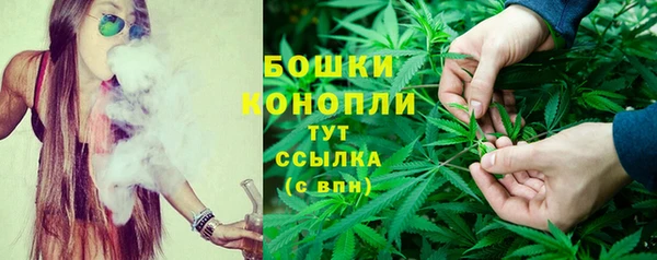 бутик Гусь-Хрустальный