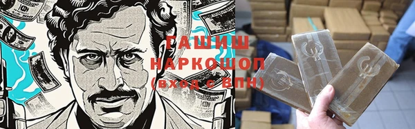 MESCALINE Гусев