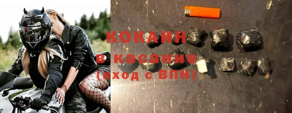 бутик Гусь-Хрустальный
