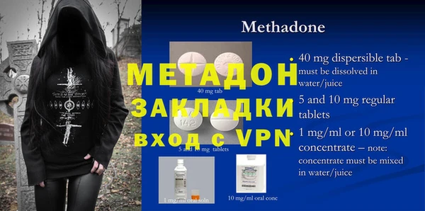 MESCALINE Гусев