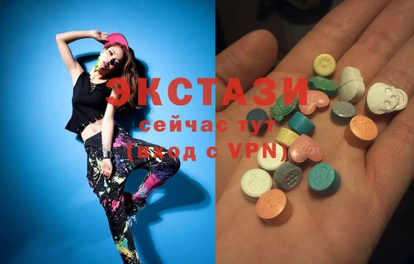 бутик Гусь-Хрустальный