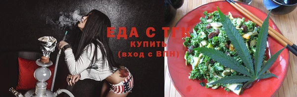 бутик Гусь-Хрустальный