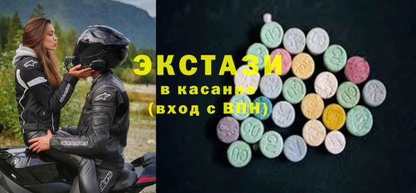 бутик Гусь-Хрустальный