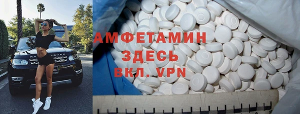 гашик Гусиноозёрск