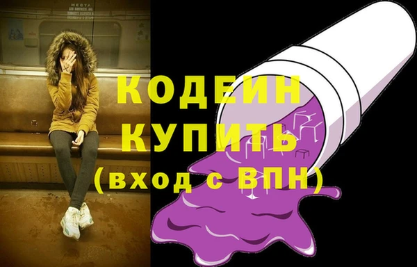 MESCALINE Гусев