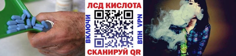 ЛСД экстази кислота  Купить закладки  Тула 