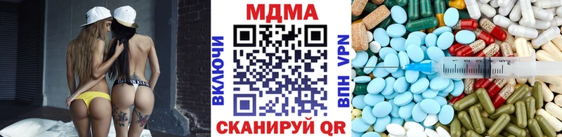 MDMA молли  Купить  Тула 