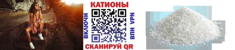 Меф кристаллы  Купить где  Тула 