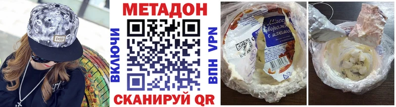 Купить закладки  Тула  МЕТАДОН кристалл 