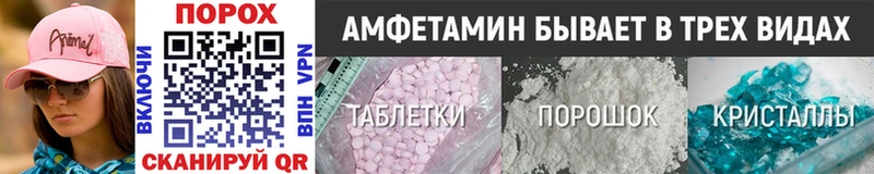 Купить закладки  Тула  МЕТАМФЕТАМИН Декстрометамфетамин 99.9% 