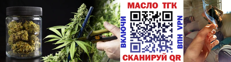 Купить закладки  Тула  ТГК концентрат 