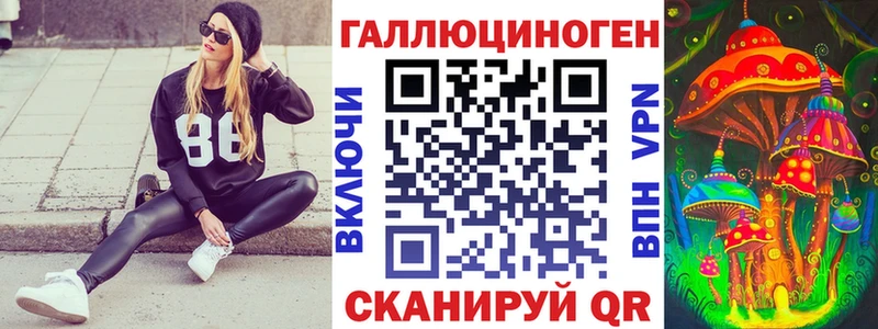 Псилоцибиновые грибы MAGIC MUSHROOMS  Купить где  Тула 